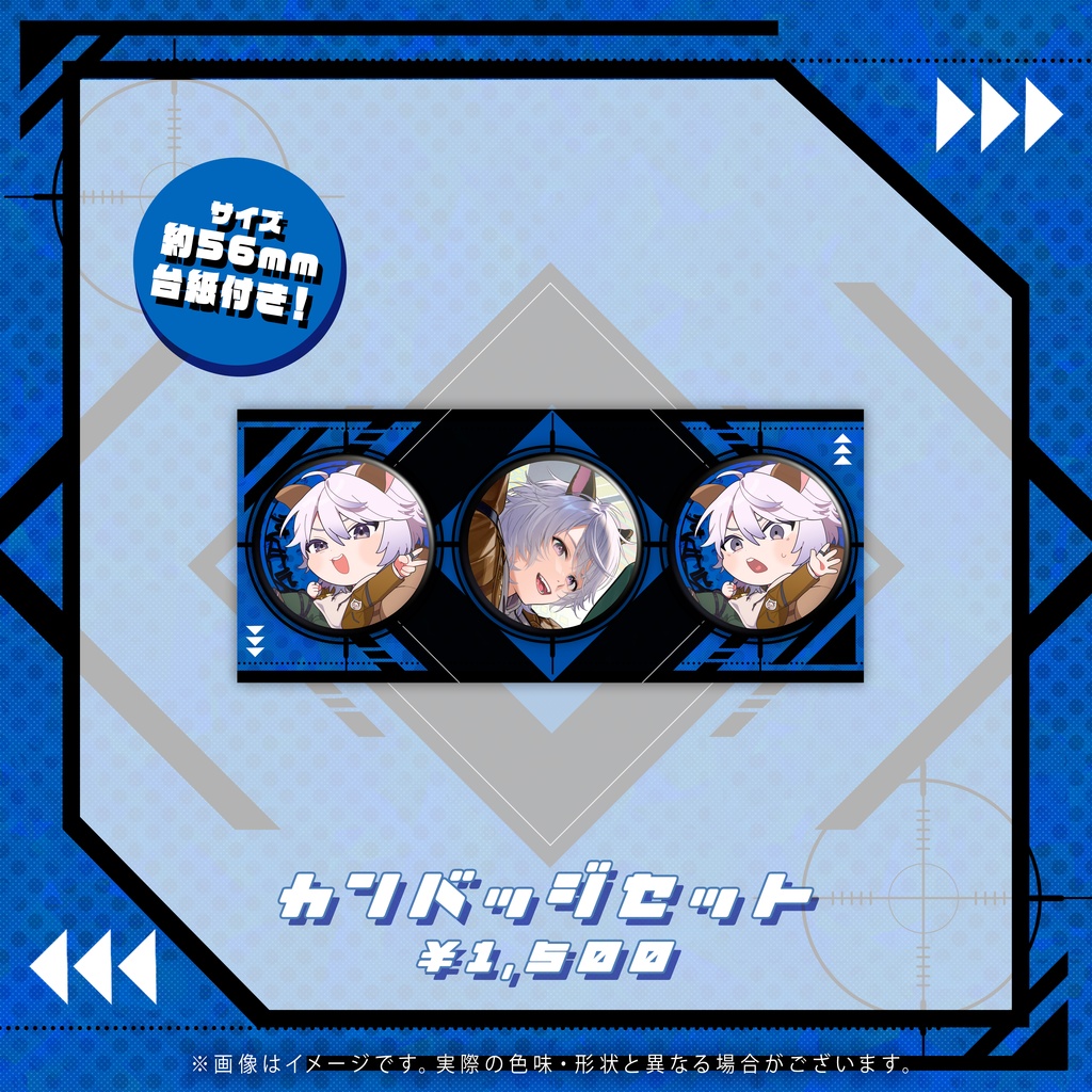 みさお 誕生日記念グッズ2025