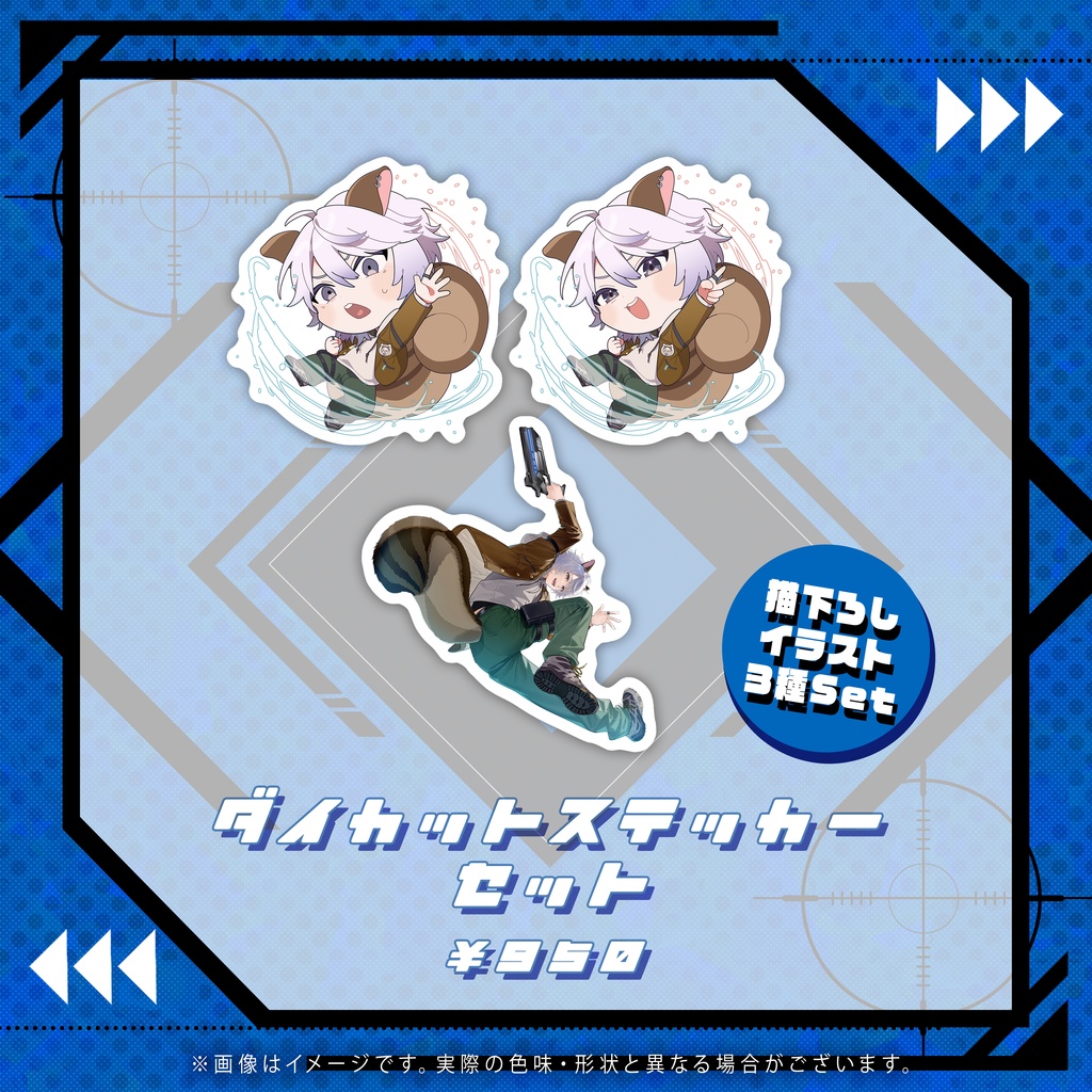 みさお 誕生日記念グッズ2025