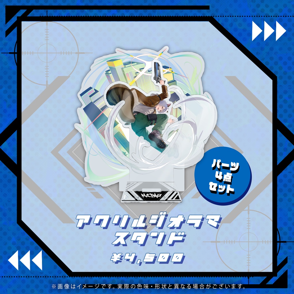 みさお 誕生日記念グッズ2025