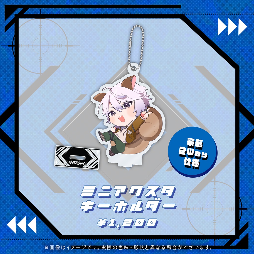 みさお 誕生日記念グッズ2025