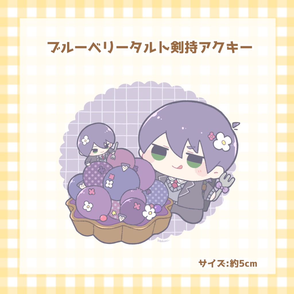 剣持アクリルキーホルダー
