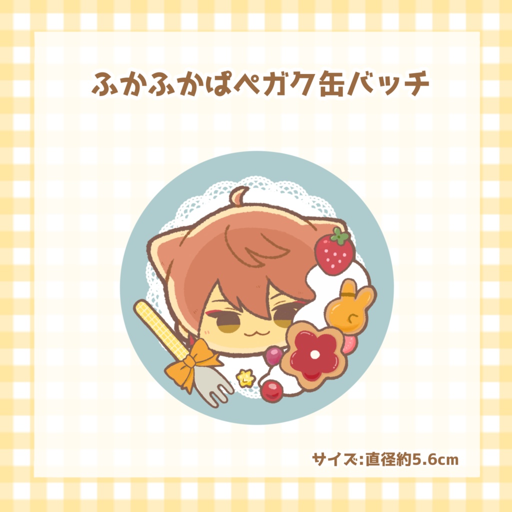 ふかふかぱぺガク缶バッチ