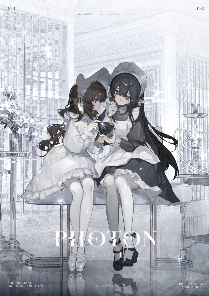 【PHOTON】