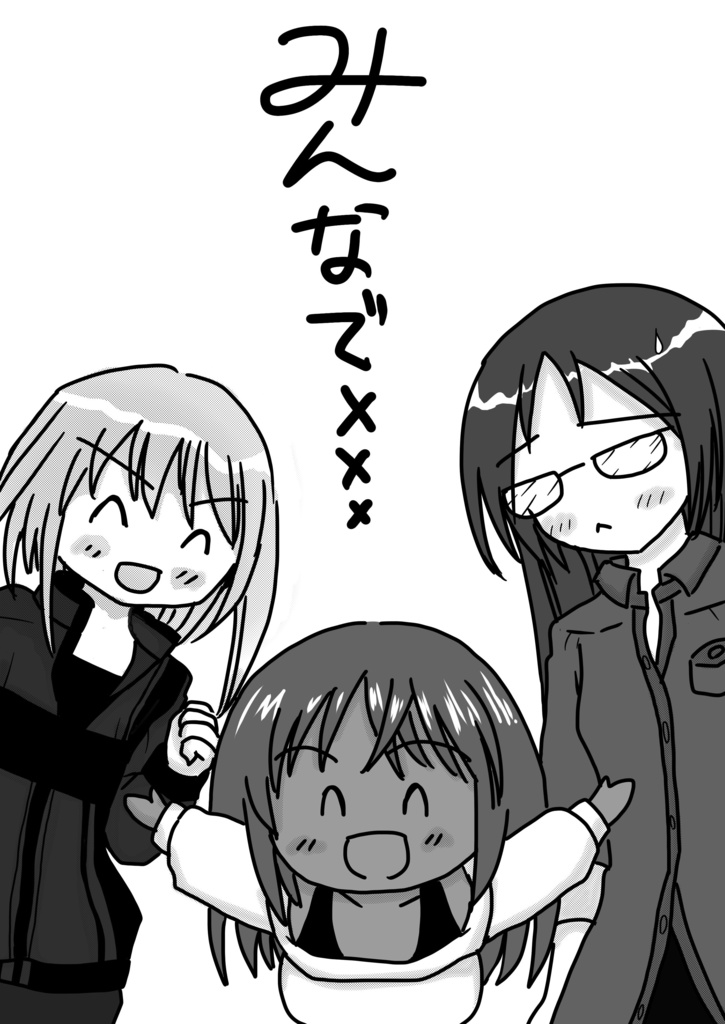 【アリス・ギア・アイギス】みんなで×××