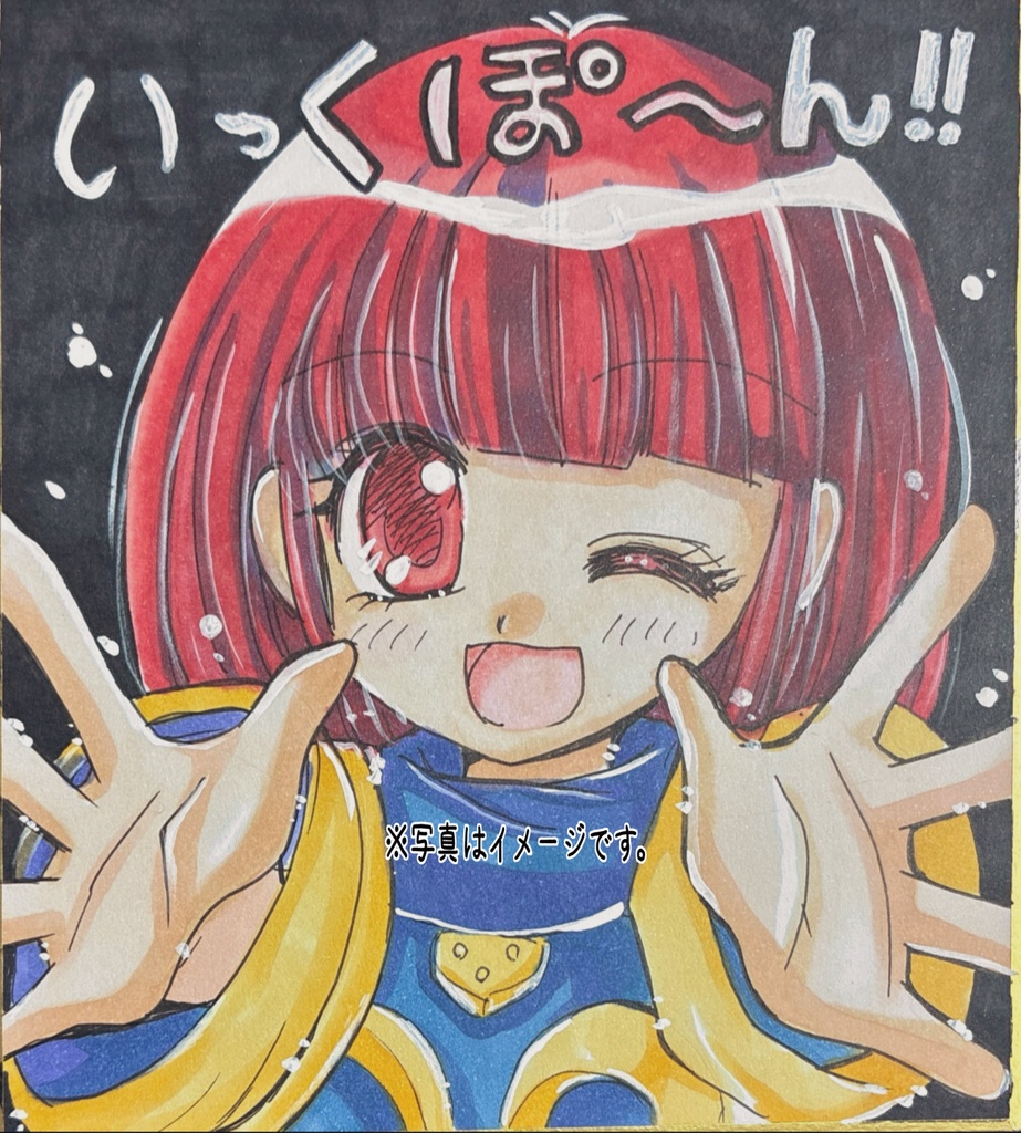 【ミニ色紙】コットン　