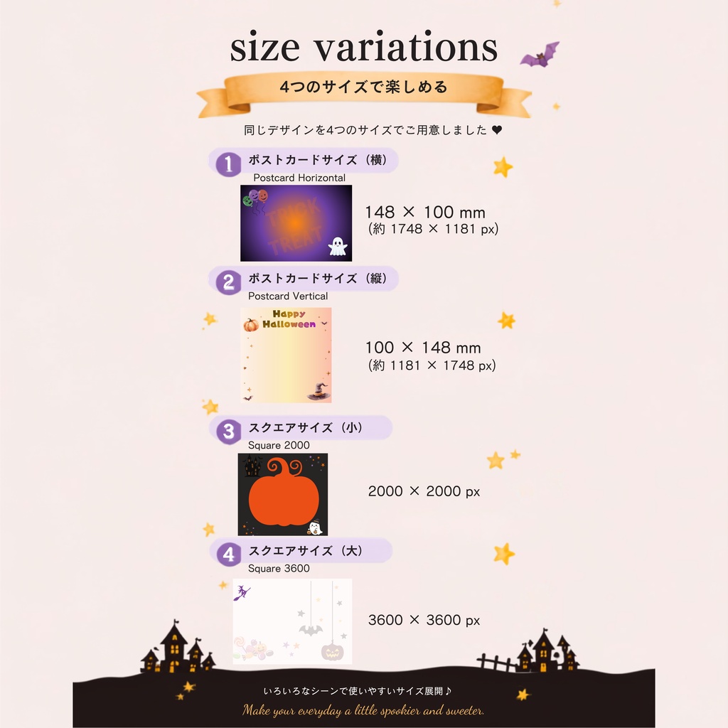 ハロウィン デジタルペーパー50枚セット|ポストカード・シームレス・背景透過|PNG素材