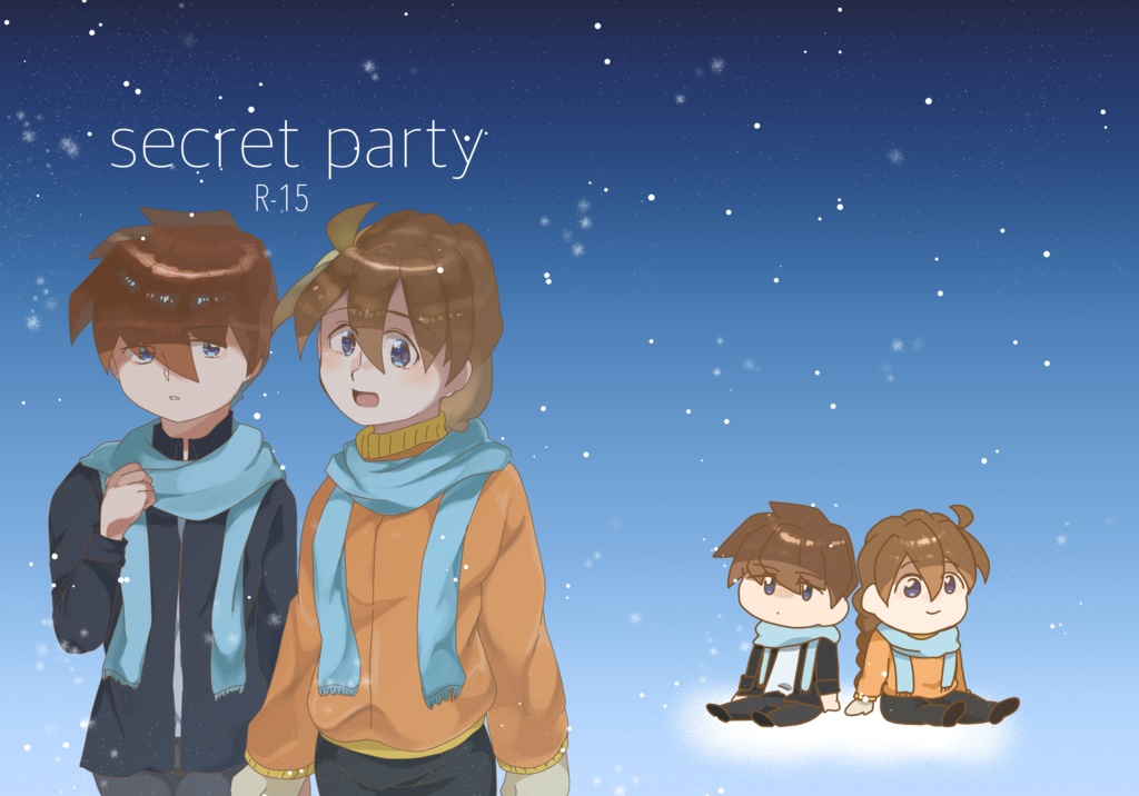 【R-15】secret party
