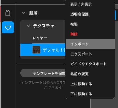セクシーインナーとモデル