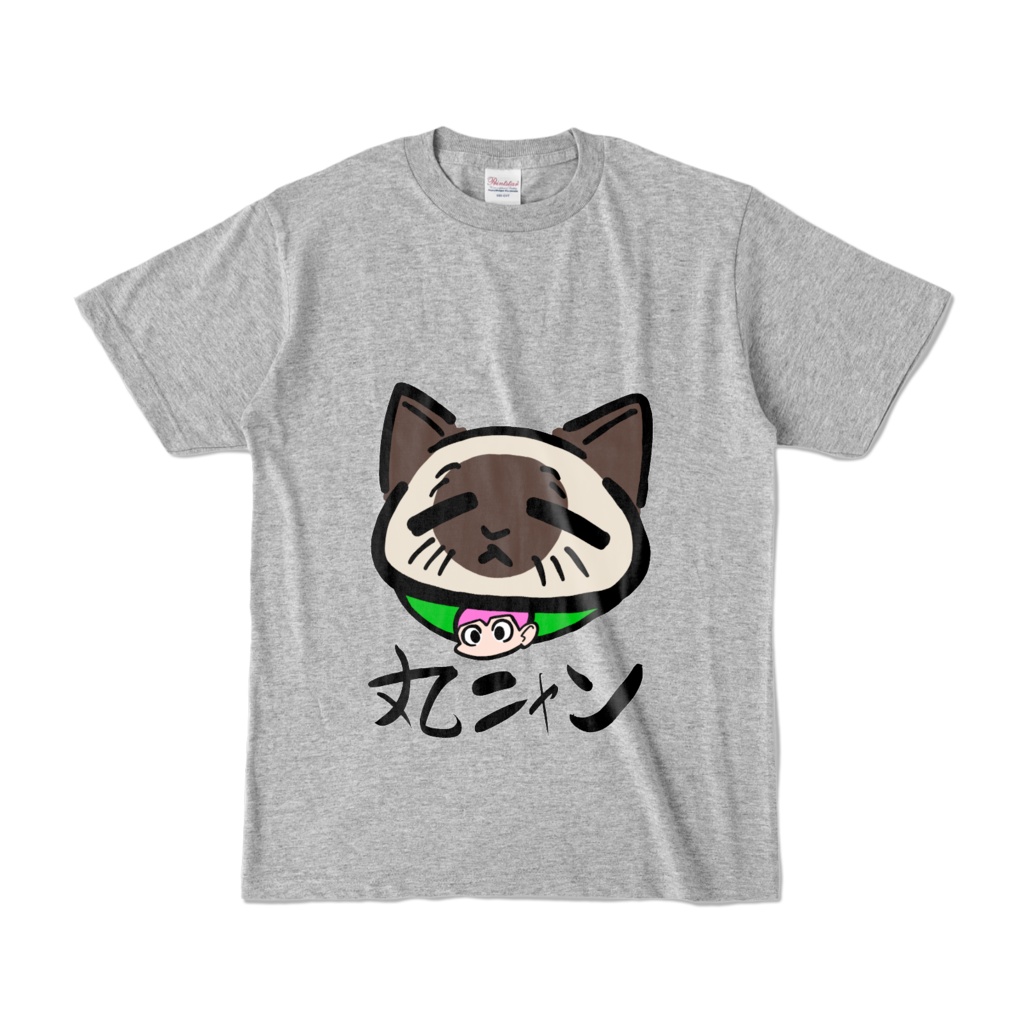 やる気ない猫 丸ニャンver