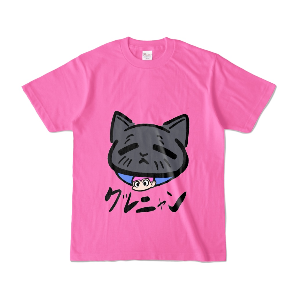 やる気ない猫 グレニャンver