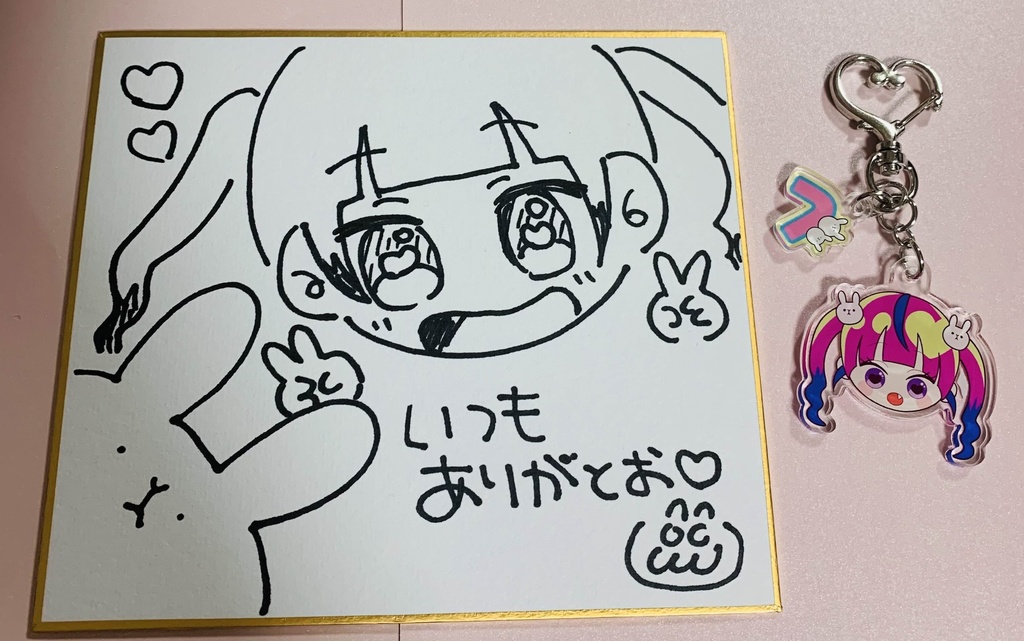 7月のメン限大会優勝賞品