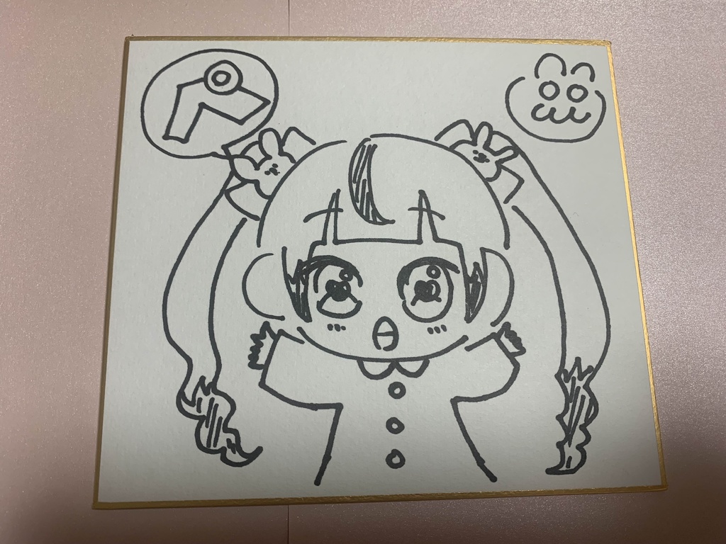 【現】直筆イラスト色紙【ぺ】