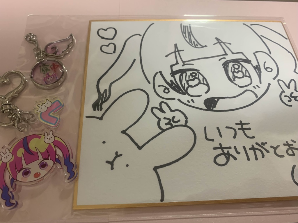 ８月のメン限大会賞品