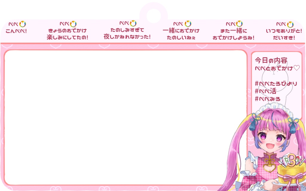 受注生産　3周年記念アクキー