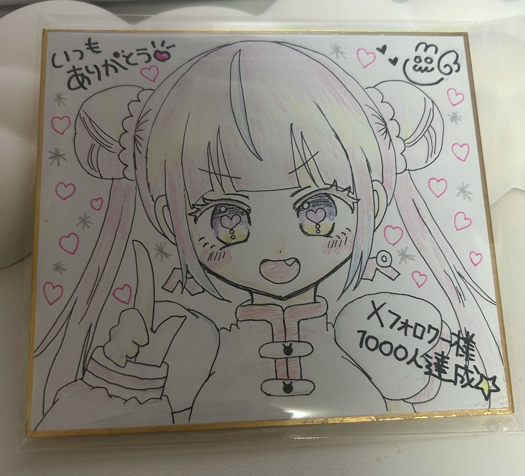 X1000人達成記念色紙２