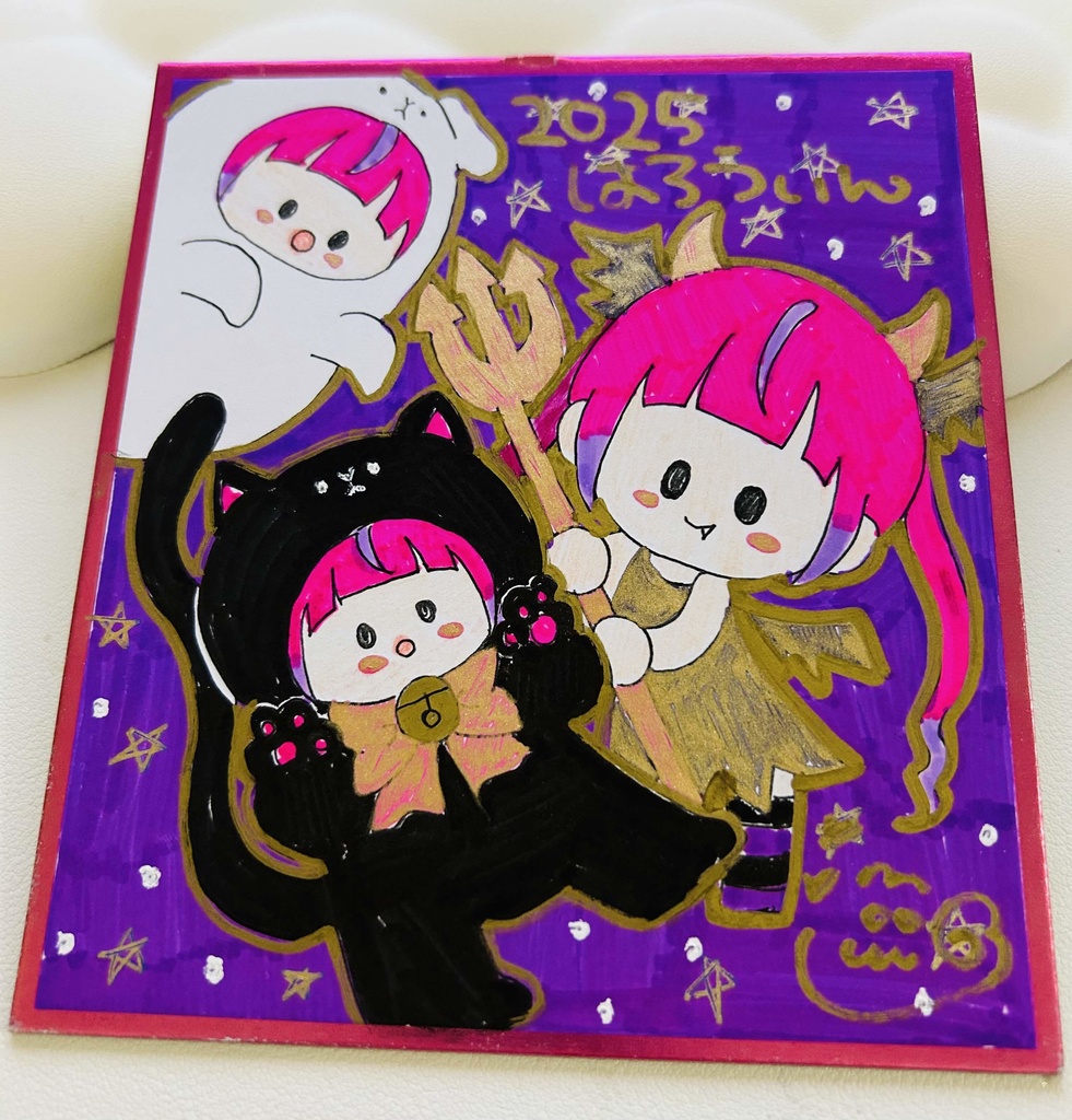 ハロウィン色紙１