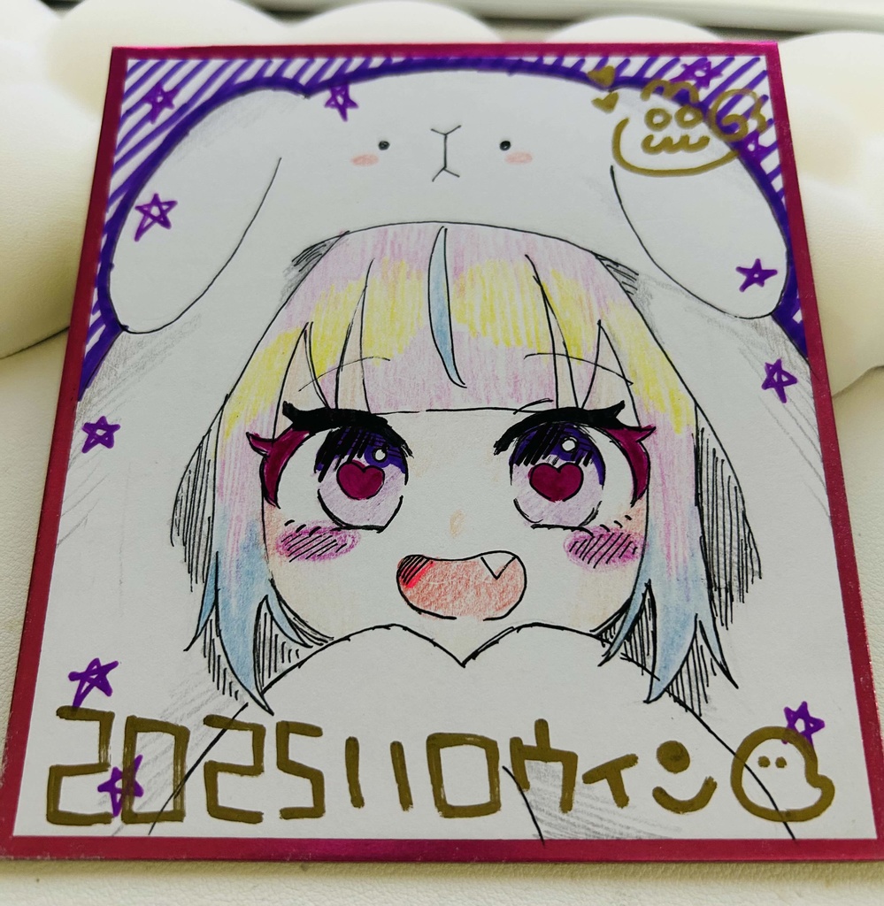 ハロウィン色紙２