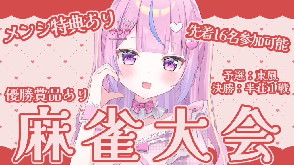 優勝ふみー