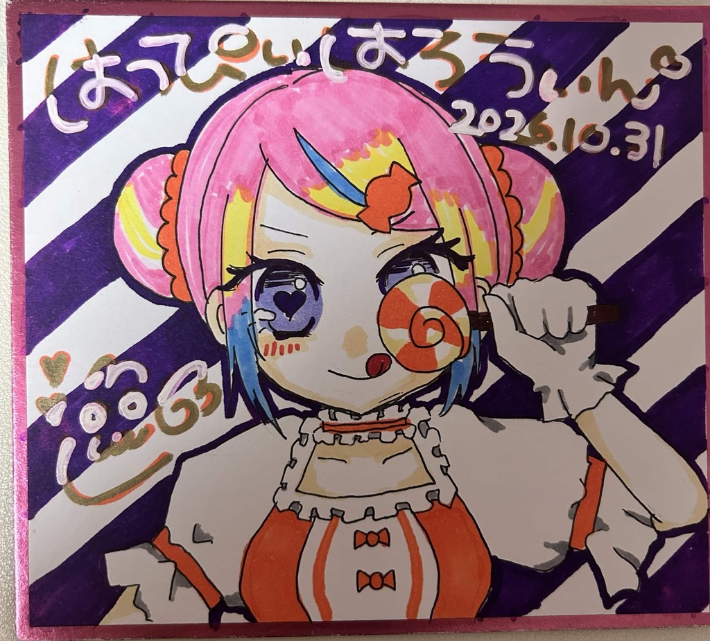 ハロウィン色紙２