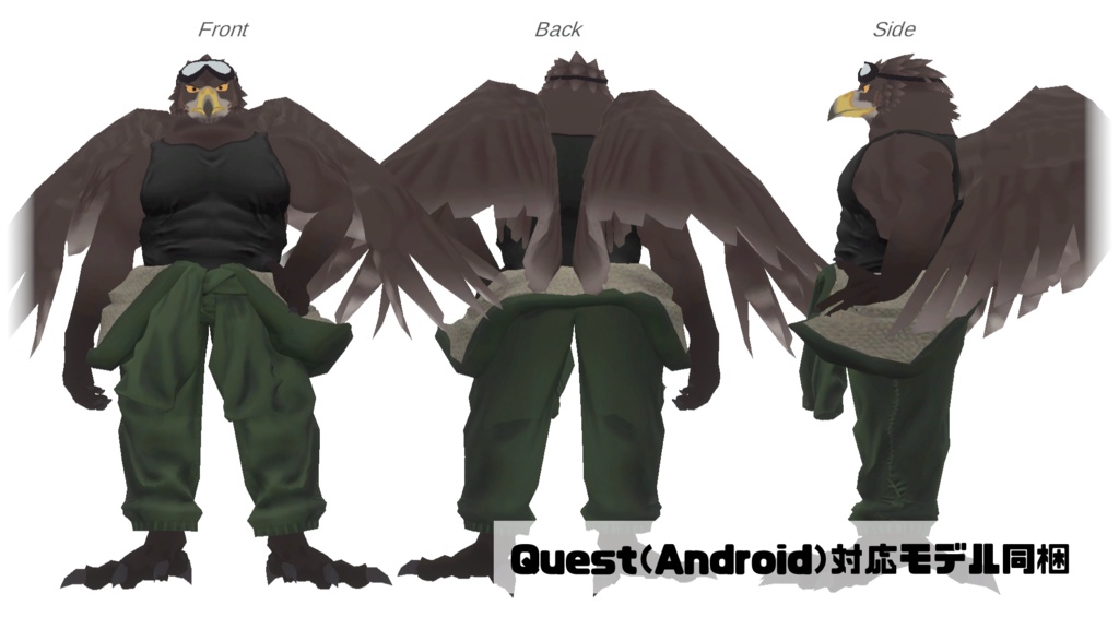 タカトビ【VRChat想定オリジナル3Dアバター】