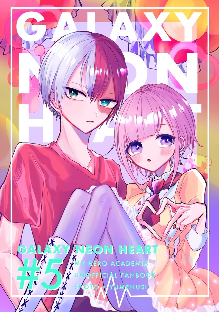 GALAXY NEON HEART