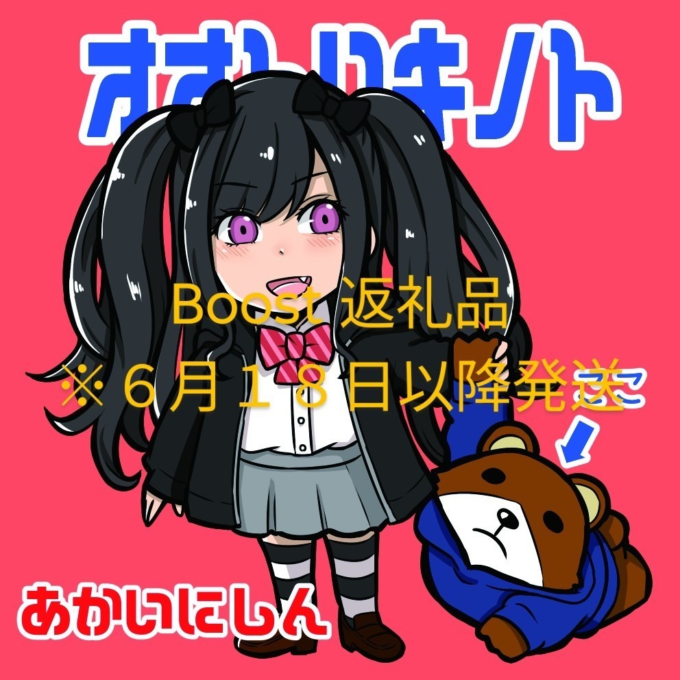 【普通郵便】メディアマックス『メディちゃん』シール(青・緑セット)