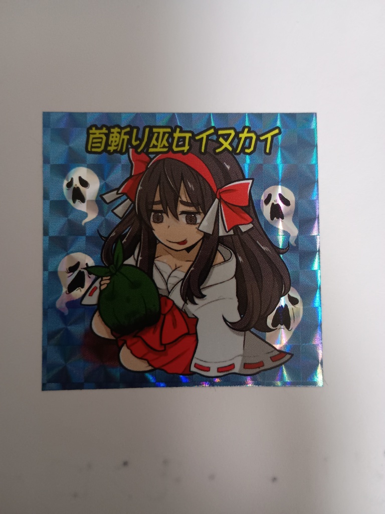 匿名配送版【ダブルシール】トガビト少女 シホ・イヌカイ&アヴリル・リンカーン 2枚セット