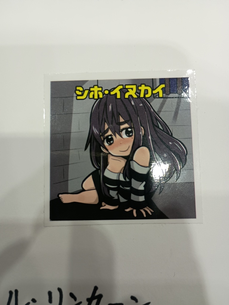 普通配送版【ダブルシール】トガビト少女　シホ・イヌカイ