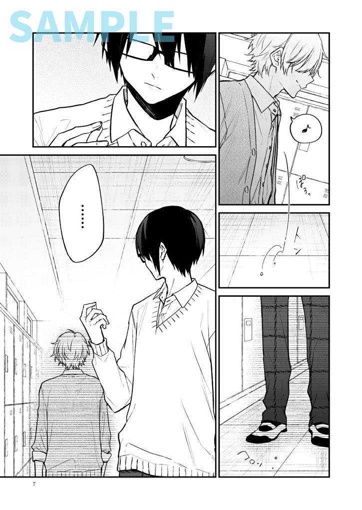 【創作BL】キス魔なチャラ男と