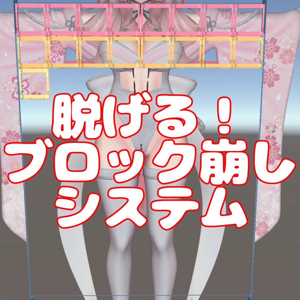Retro Breakout 消えるブロック崩し