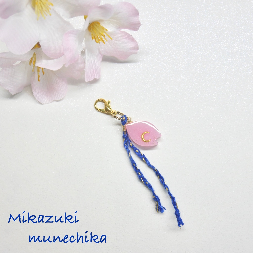 刀ミュ 阿津賀志山チャーム