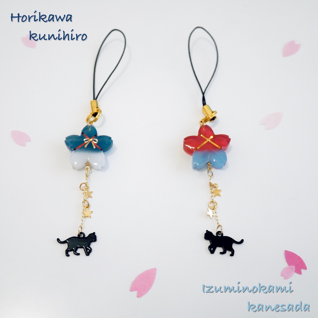 刀ミュ 幕末 チャーム