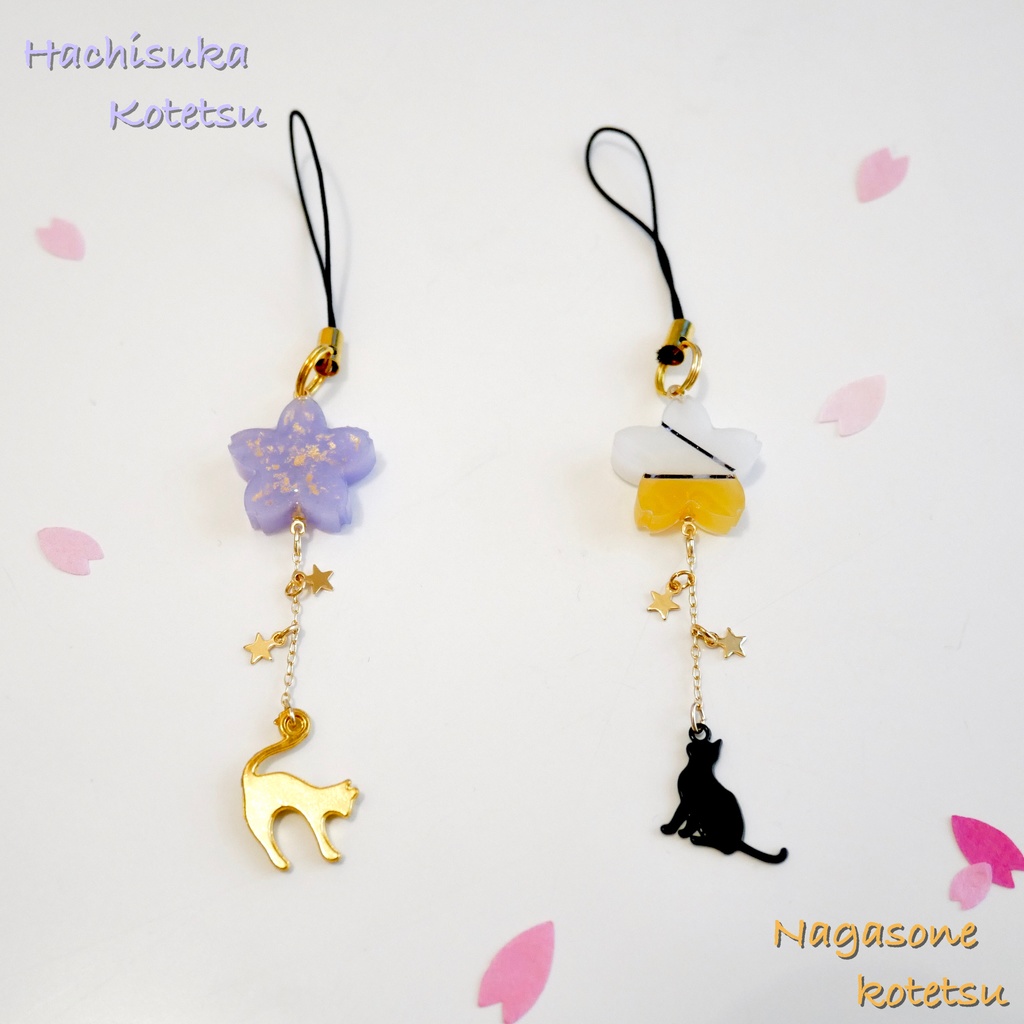 刀ミュ 幕末 チャーム