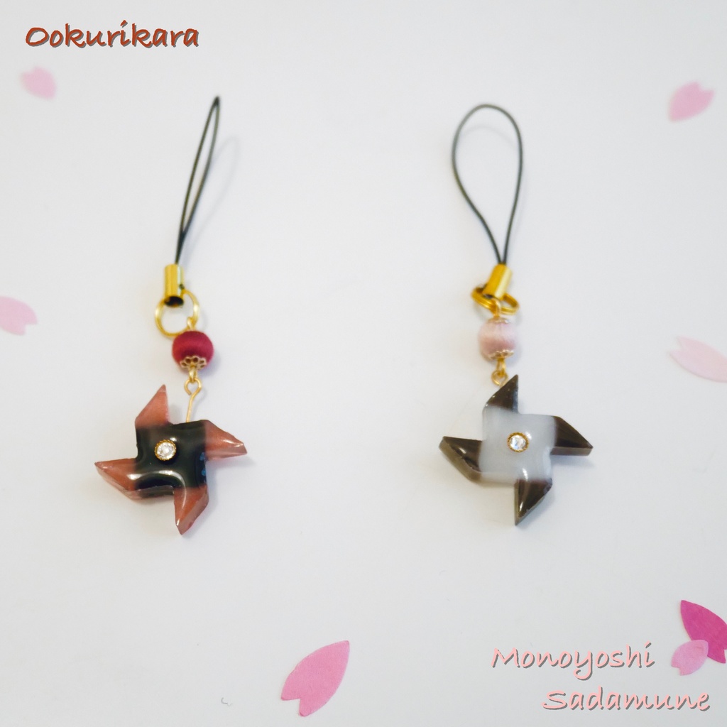 刀ミュ みほとせ チャーム