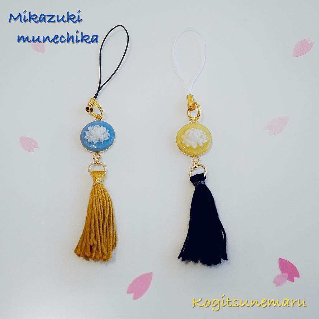 刀ミュ つはものチャーム