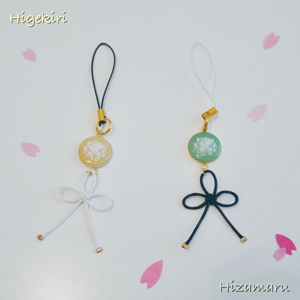 刀ミュ つはものチャーム