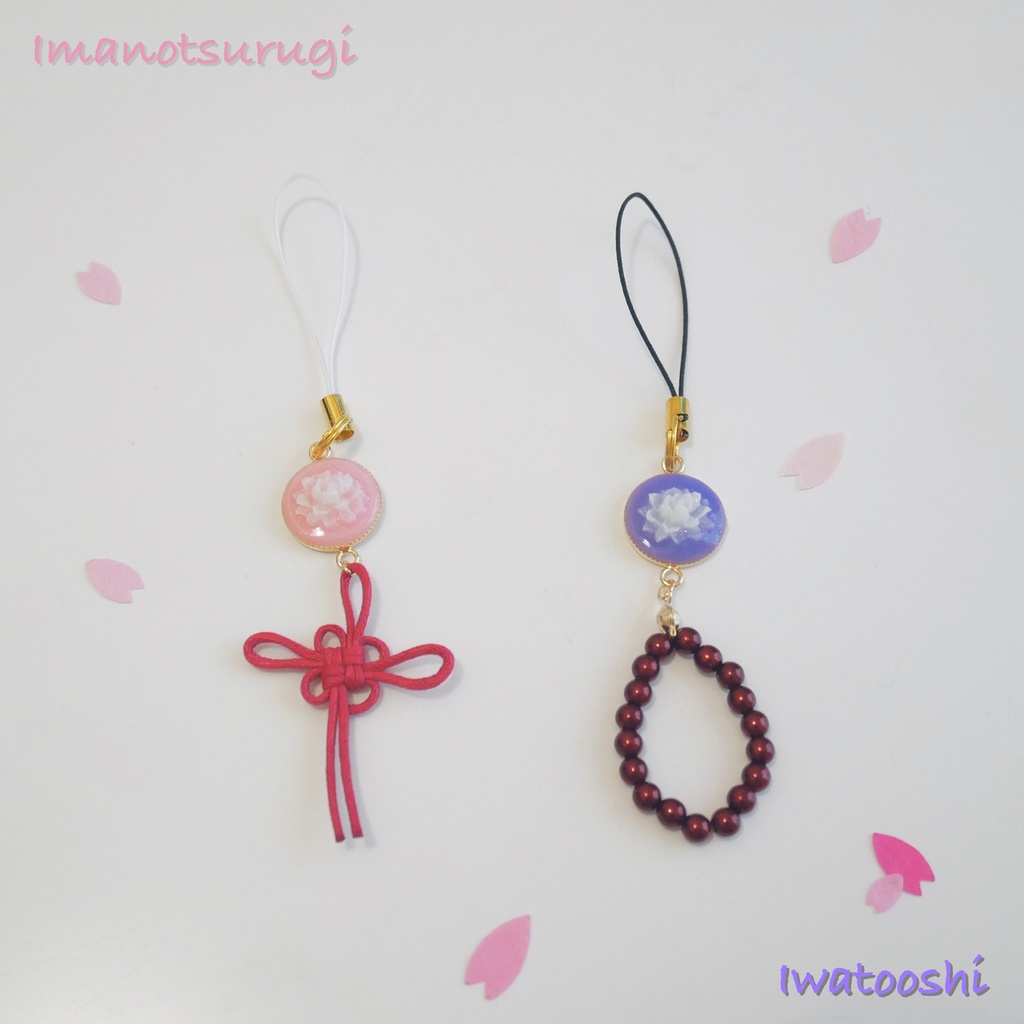 刀ミュ つはものチャーム