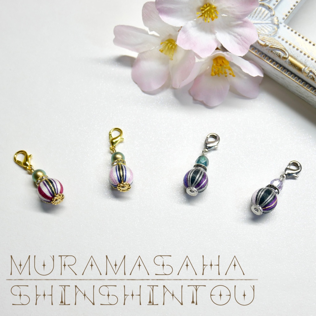 香水シリーズ複数購入ページ