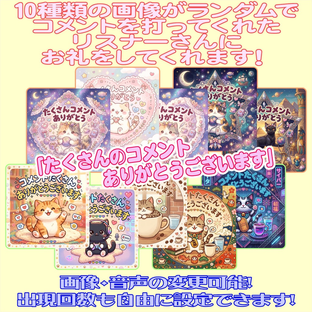 25回のごとに画像と音が出るだけのテンプレート