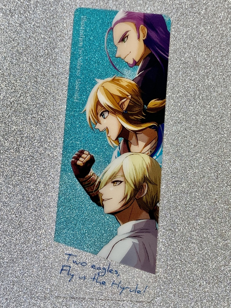 Two eagles, Fly in the Hyrule!