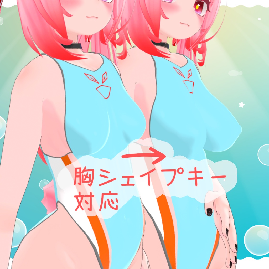 【MA対応】もな-mona-専用 競泳水着