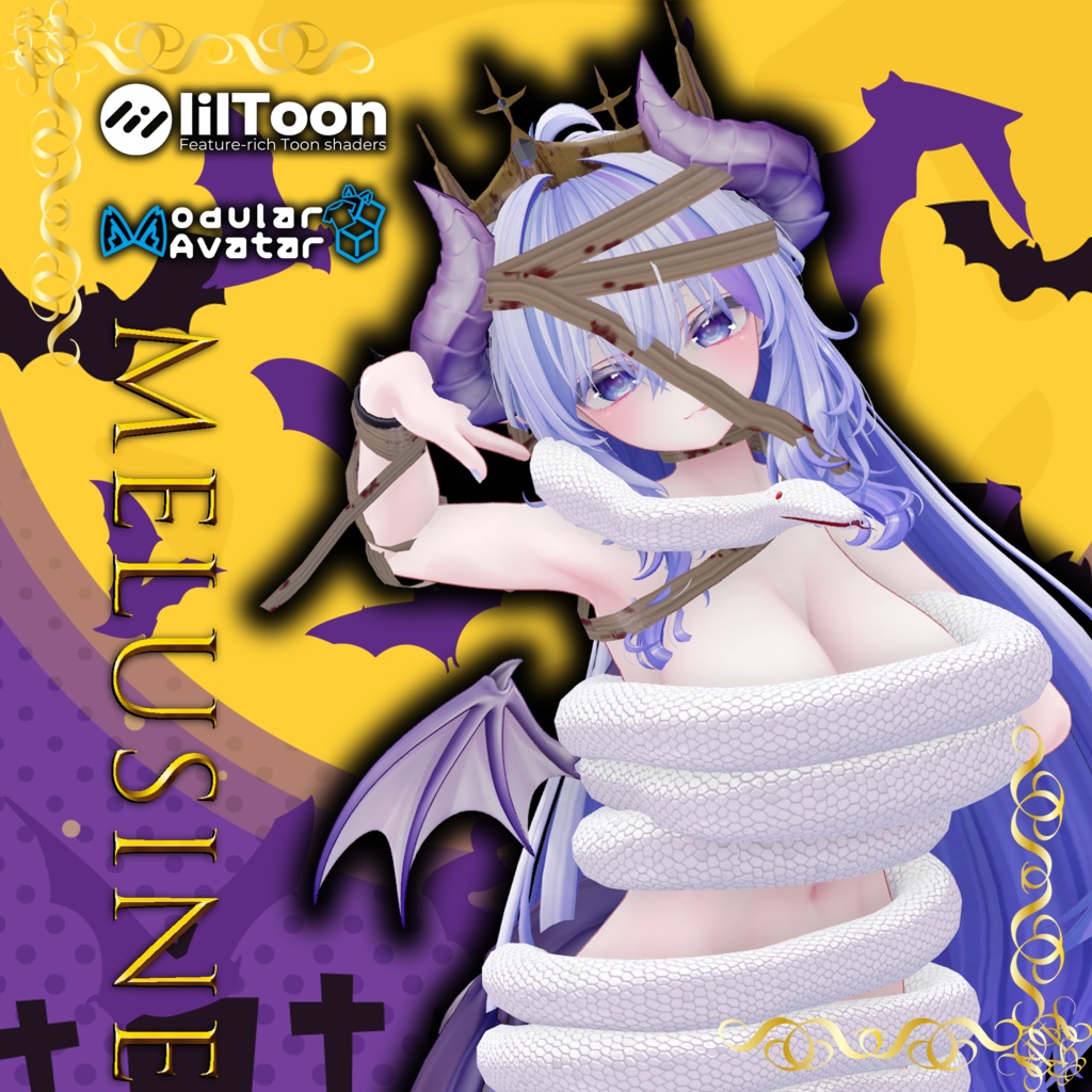 [ModularAvatar対応]Melusine シィル・愛莉・マルクト(EFBody)・つぼみ(ソラハ)対応