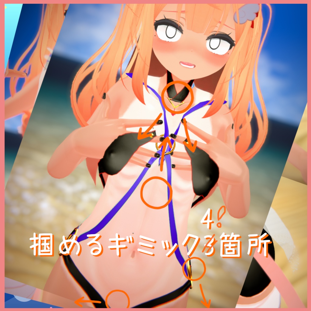 ギミック付き▽XO水着(ミルティナ、マヌカ、シィル、シィルLO、リリシア対応)