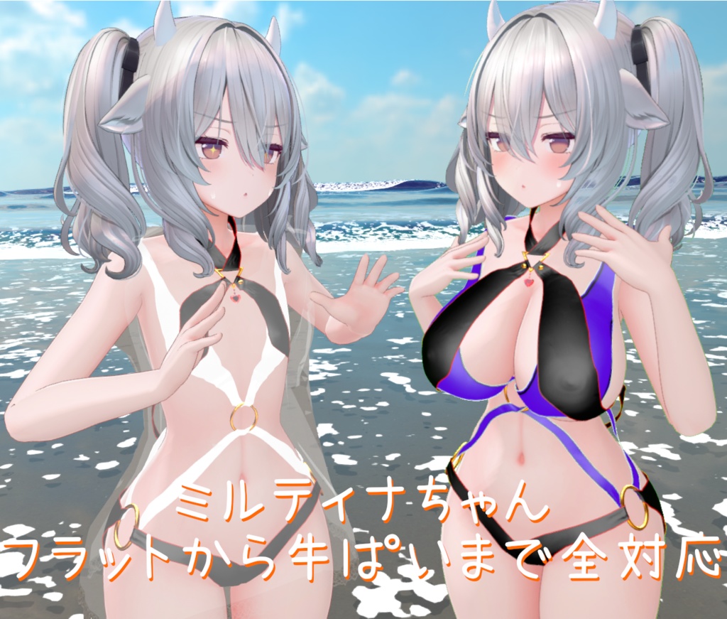 ギミック付き▽XO水着(ミルティナ、マヌカ、シィル、シィルLO、リリシア対応)
