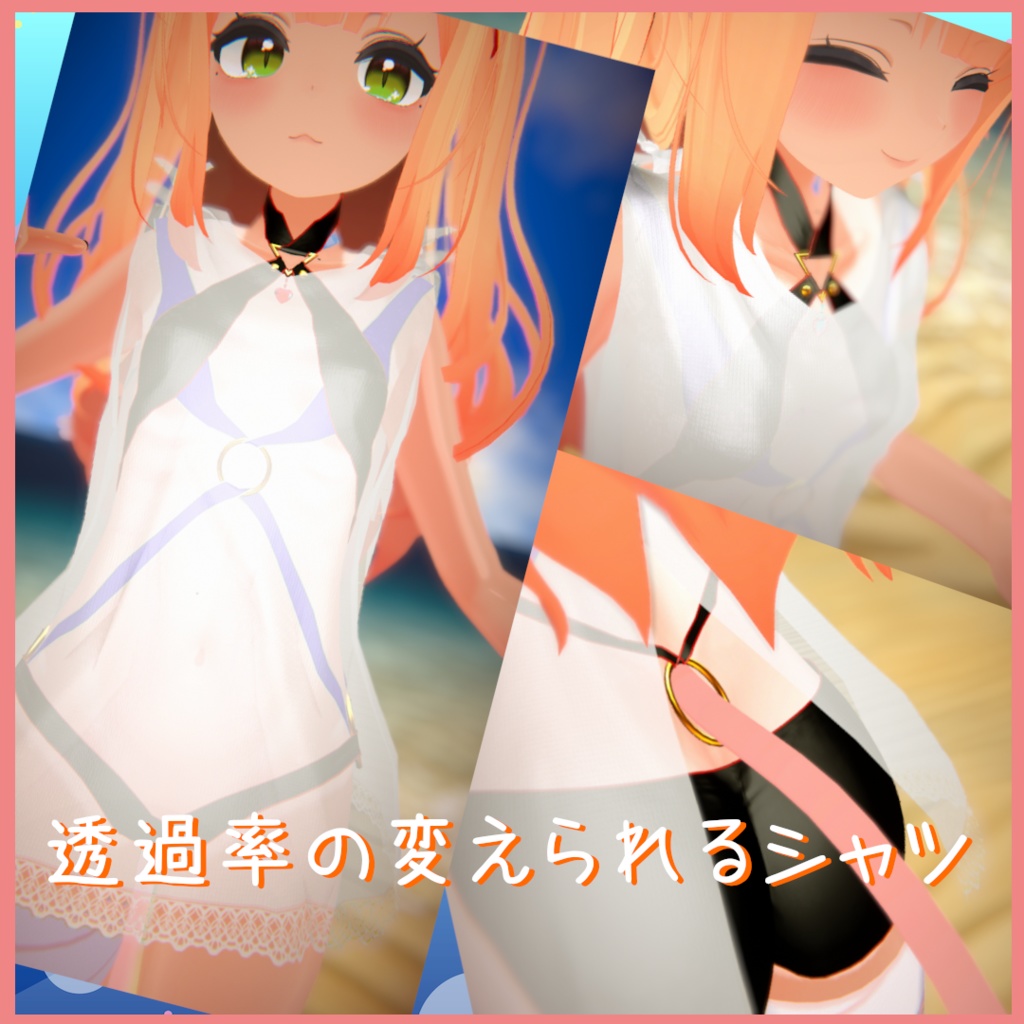 ギミック付き▽XO水着(ミルティナ、マヌカ、シィル、シィルLO、リリシア対応)