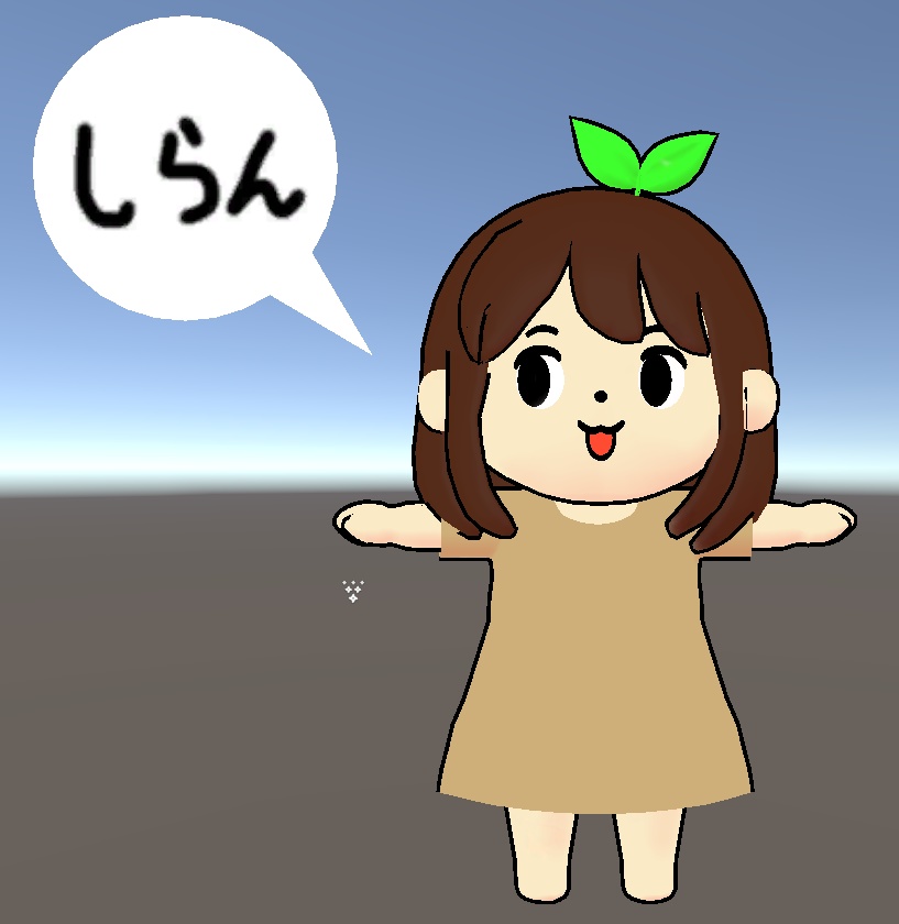 3Dアバター「知らん女」