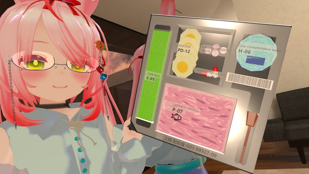 ギミック入りディストピア飯「上級配給食G03」