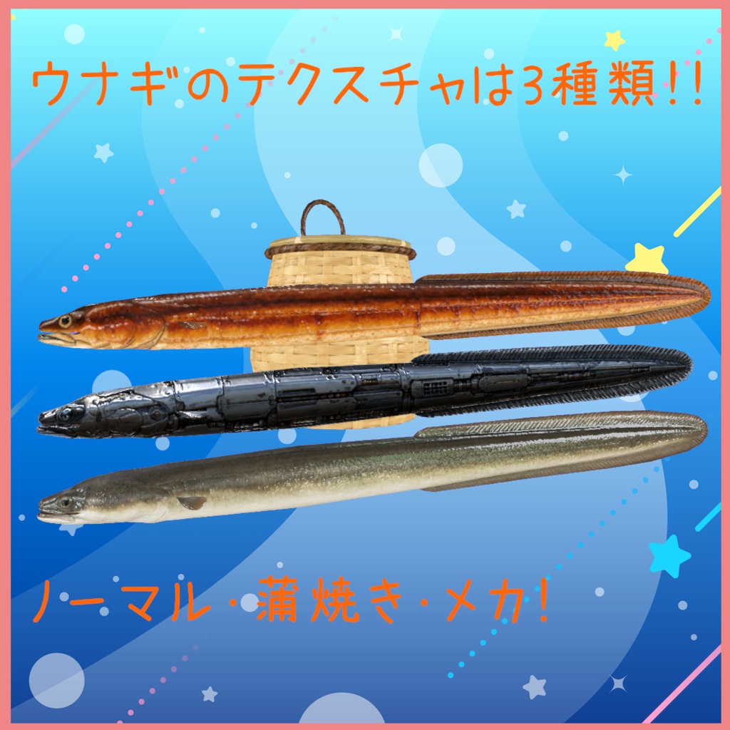 掴める!?活きが良いウナギ