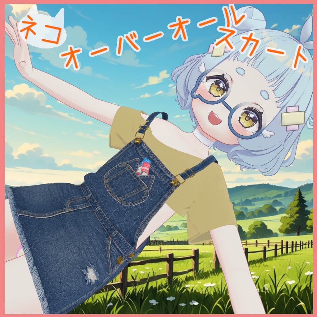 [7アバター対応]ネコオーバーオールスカート