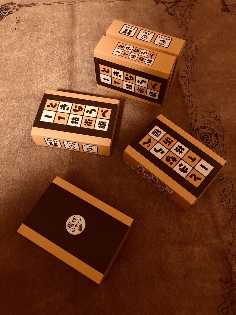 ときならべ IT技術編